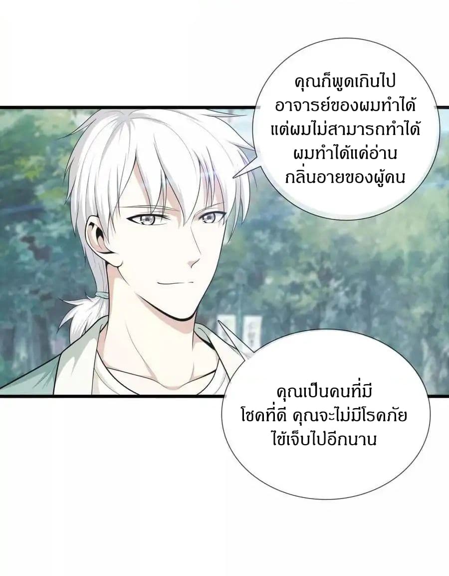 อ่านมังงะ การ์ตูน